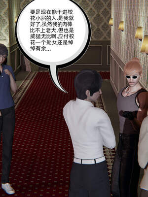 [不爱我就拉倒] 绿帽高中同学 01-04_0158