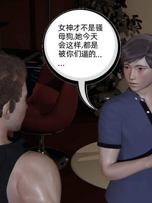 [不爱我就拉倒] 绿帽高中同学 01-04_0199