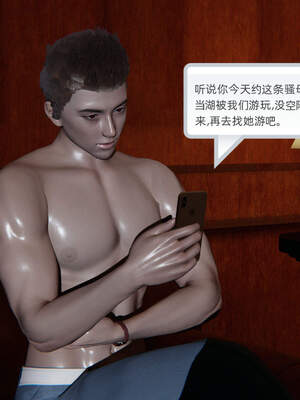 [不爱我就拉倒] 绿帽高中同学 01-04_0215