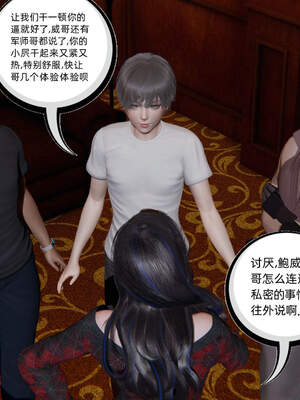 [不爱我就拉倒] 绿帽高中同学 01-04_0230