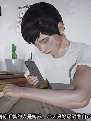 [不爱我就拉倒] 绿帽高中同学 01-04_0270