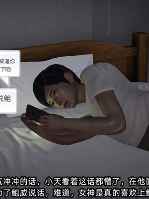 [不爱我就拉倒] 绿帽高中同学 01-04_0272