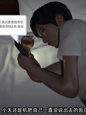 [不爱我就拉倒] 绿帽高中同学 01-04_0273