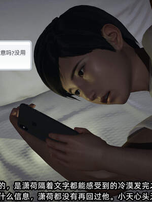 [不爱我就拉倒] 绿帽高中同学 01-04_0274