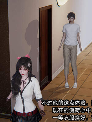 [不爱我就拉倒] 绿帽高中同学 01-04_0324