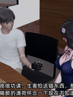 [不爱我就拉倒] 绿帽高中同学 01-04_0343