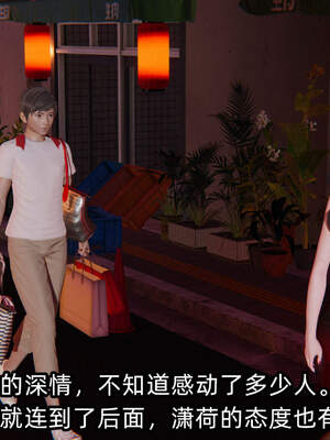 [不爱我就拉倒] 绿帽高中同学 01-04_0345