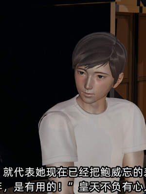 [不爱我就拉倒] 绿帽高中同学 01-04_0356