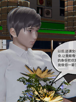 [不爱我就拉倒] 绿帽高中同学 01-04_0374