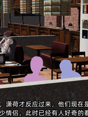 [不爱我就拉倒] 绿帽高中同学 01-04_0403