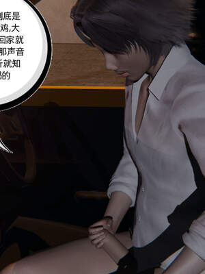 [不爱我就拉倒] 绿帽高中同学 01-04_0433