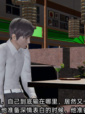 [不爱我就拉倒] 绿帽高中同学 01-04_0466