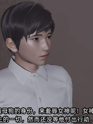 [不爱我就拉倒] 绿帽高中同学 01-04_0499