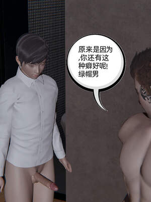 [不爱我就拉倒] 绿帽高中同学 01-04_0522