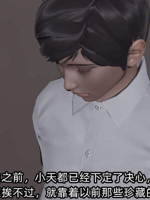 [不爱我就拉倒] 绿帽高中同学 01-04_0527