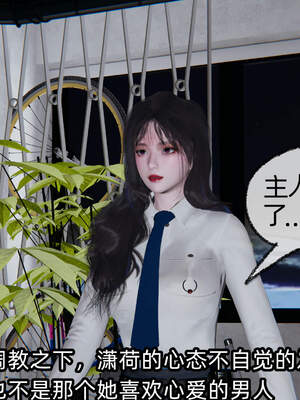 [不爱我就拉倒] 绿帽高中同学 01-04_0551