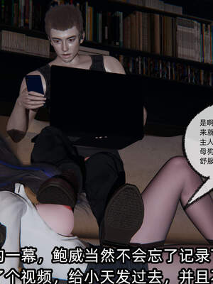 [不爱我就拉倒] 绿帽高中同学 01-04_0588