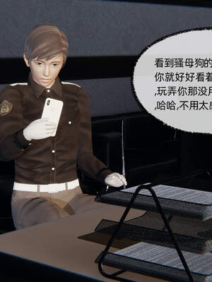 [不爱我就拉倒] 绿帽高中同学 01-04_0589