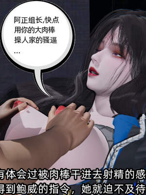 [不爱我就拉倒] 绿帽高中同学 01-04_0696