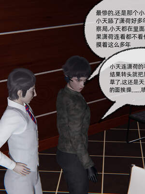 [不爱我就拉倒] 绿帽高中同学 01-04_0738