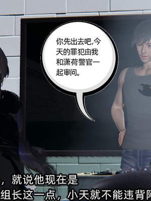 [不爱我就拉倒] 绿帽高中同学 01-04_0750