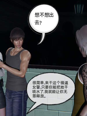 [不爱我就拉倒] 绿帽高中同学 01-04_0765