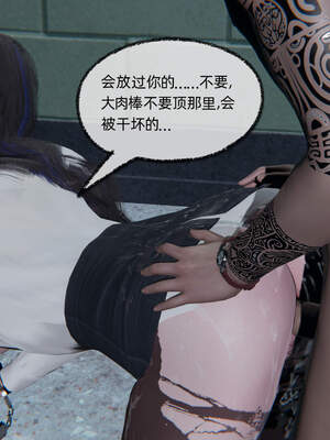 [不爱我就拉倒] 绿帽高中同学 01-04_0781
