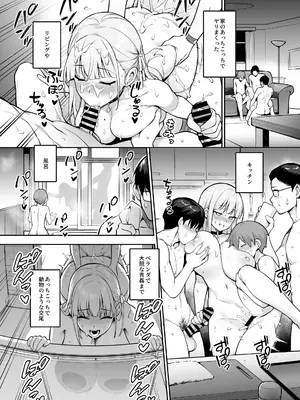 [TRY] 憧れの生徒会長が巨乳すぎる件 2_21