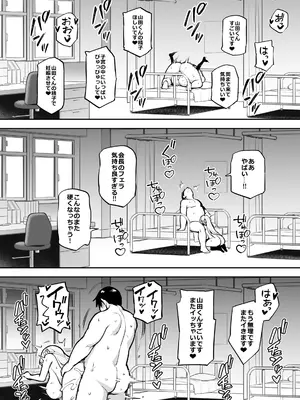 [TRY] 憧れの生徒会長が巨乳すぎる件 2_35