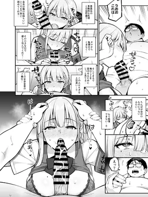 [TRY] 憧れの生徒会長が巨乳すぎる件 2_31