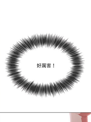 惡女勾勾纏 231-232話_231_05