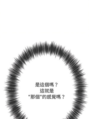 惡女勾勾纏 231-232話_231_08