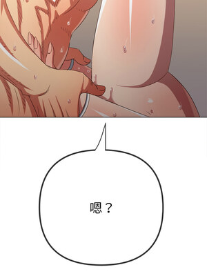 惡女勾勾纏 231-232話_231_11