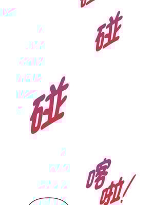 無法克制的愛 49-50話_49_09