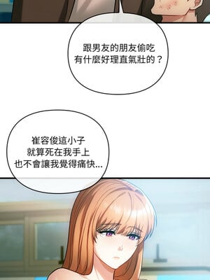 無法克制的愛 49-50話_49_10