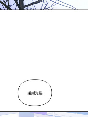 無法克制的愛 49-50話_50_03