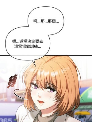 無法克制的愛 49-50話_50_04