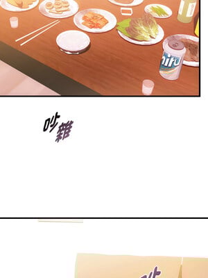 無法克制的愛 49-50話_50_08