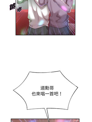 重生成為大隻佬 33-34話_33_09
