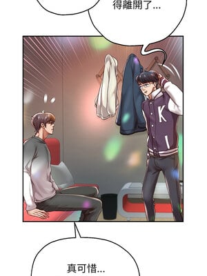 重生成為大隻佬 33-34話_33_11