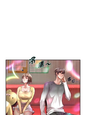 重生成為大隻佬 33-34話_33_12