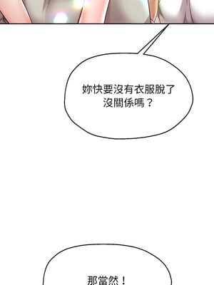 重生成為大隻佬 33-34話_34_07