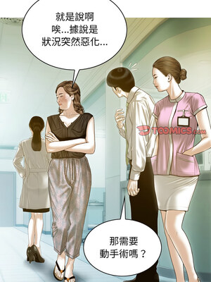 放任誘惑 34-35話_34_03