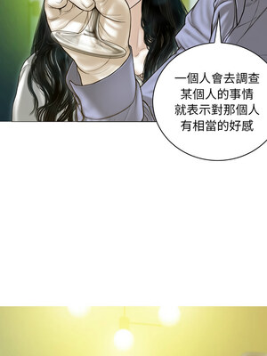 放任誘惑 34-35話_34_13