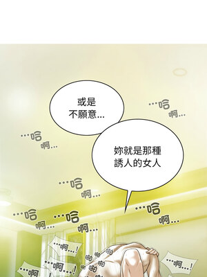 放任誘惑 34-35話_35_06