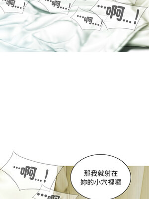 放任誘惑 34-35話_35_07