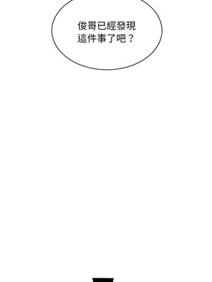 放任誘惑 34-35話_35_14
