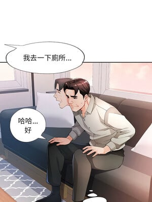 脫序人妻 31-32話_31_03