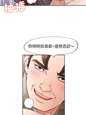 脫序人妻 31-32話_31_05