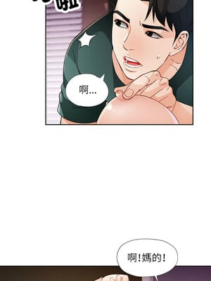 脫序人妻 31-32話_31_09
